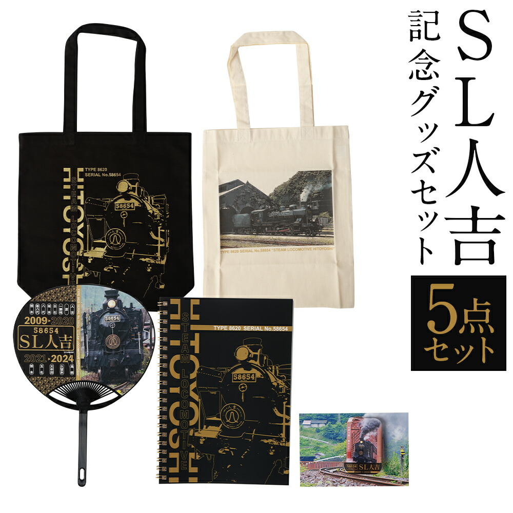 【suzya】3点セットくま川鉄道　記念きっぷ suzya様専用】3点セットくま川鉄道 記念きっぷ - メルカリ