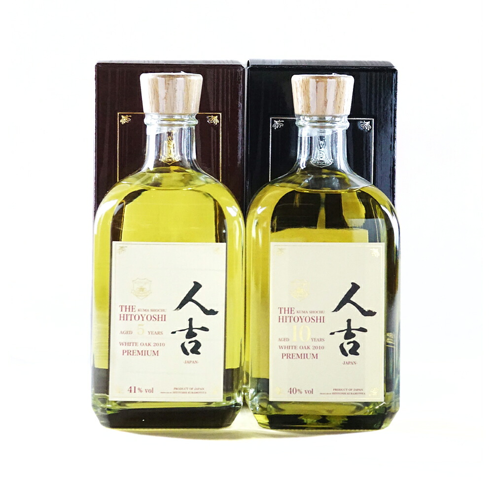 【ふるさと納税】「THE人吉5年原酒」＆「THE人吉10年原酒」 飲み比べセット 1本あたり720ml 計1440ml 計2本（各1本） 化粧箱入り アルコール 国産米 お米 米麹 米こうじ 米焼酎 シェリー樽 お酒 飲料 熊本県産 国産 熊本県 人吉市 送料無料｜熊本県人吉市