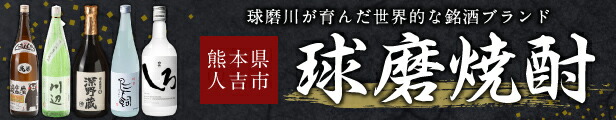 楽天市場】【ふるさと納税】夏目友人帳 人吉温泉オリジナルグッズ