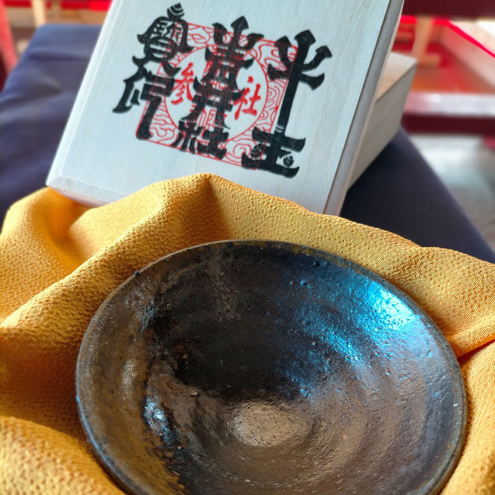 【ふるさと納税】福幸杯（ふっこうさかずき）と青井阿蘇神社の御札セット 杯 御札 手作り ハンドメイド 熊本県 人吉市 限定生産 災難厄除 復興 寄付 青井阿蘇神社 送料無料｜熊本県人吉市