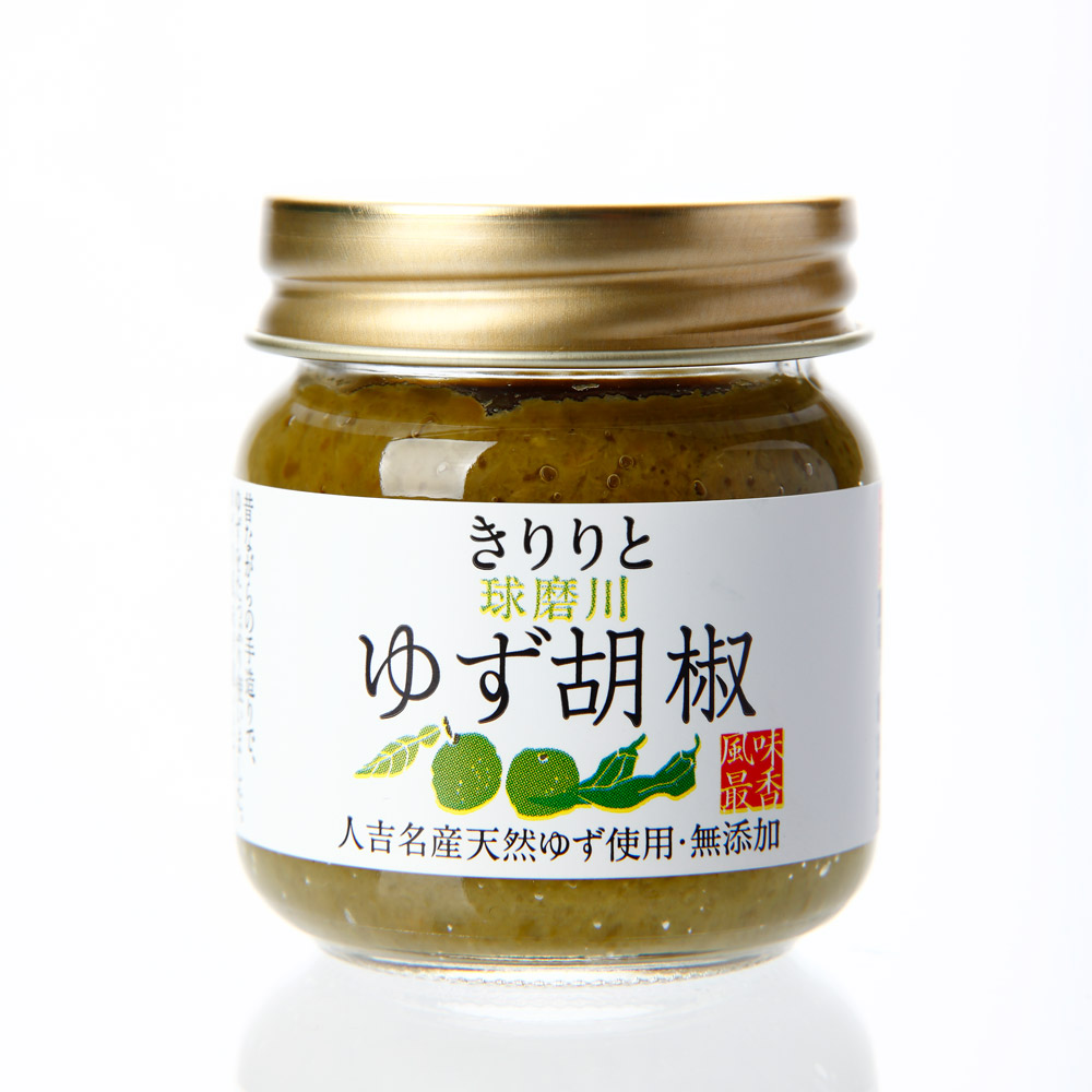 【ふるさと納税】絶品!人吉球磨の球磨川ゆず胡椒40g×8個無添加天然柚子青ゆず調味料こしょう柚子九州熊本送料無料