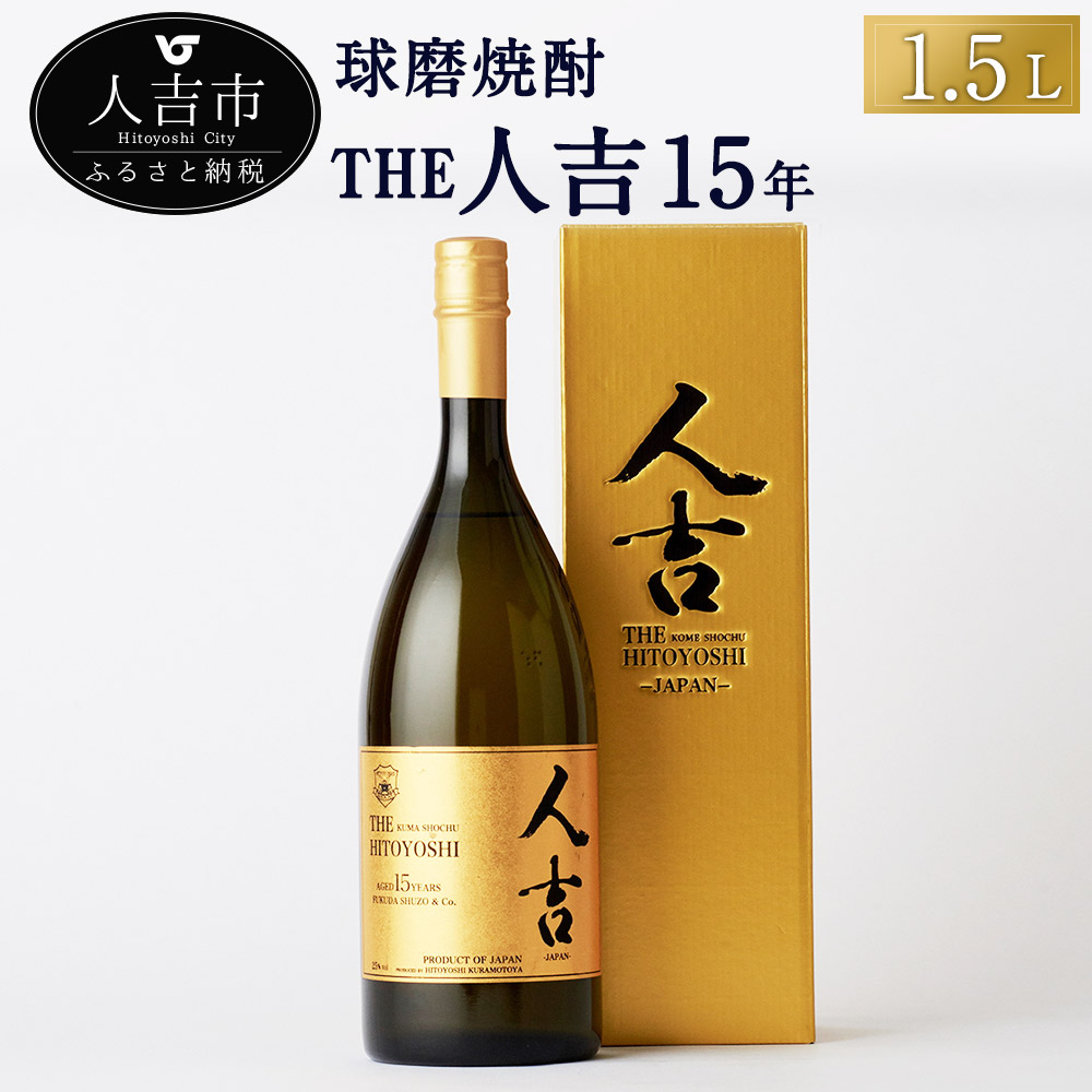 新作グッ 豊永蔵 カルダモン TAKE7 700ml×2本 25度 米焼酎 お酒 酒 リキュール 豊永酒造 熊本県産 国産 送料無料 fucoa.cl