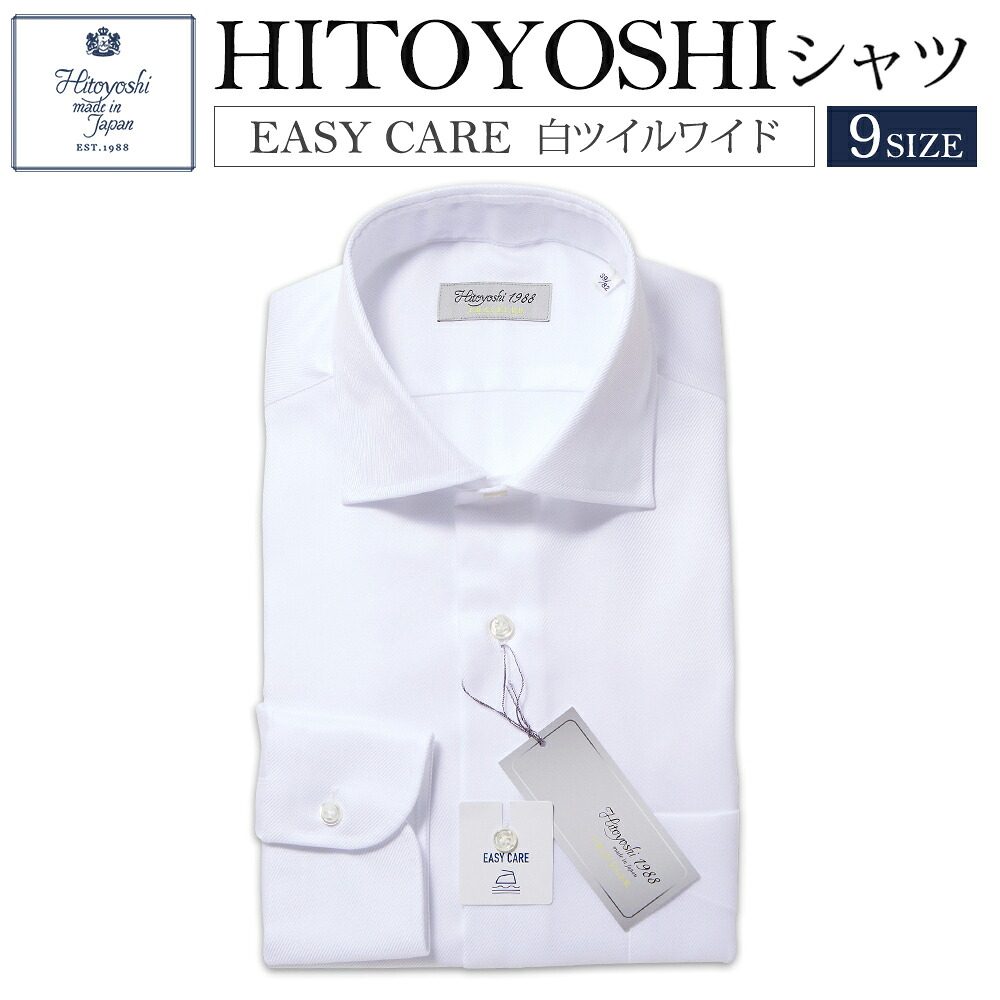【ふるさと納税】EASY CARE 白ツイルワイド HITOYOSHIプルオーバー 9大いさ 白 成人男性用プルオーバー 商行為プルオーバー 長袖プルオーバー 人吉プルオーバー 衿型広広とした 胸衣嚢付き添い人 イージーケア 白いこと 綿100% メンズ流行り物 ビジネスドレスシャツ 日本製 貨物輸送無料 ワイシャツ-トップス