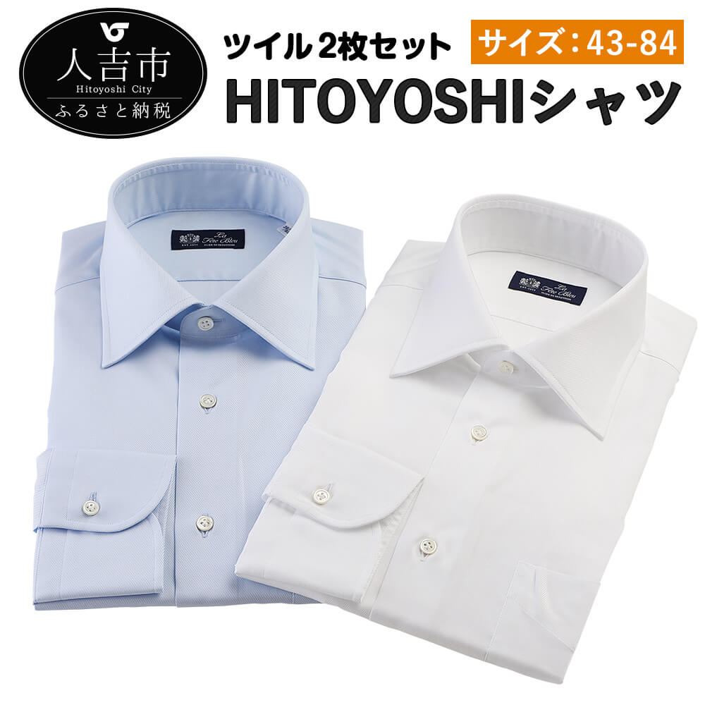 これまでで最高の熊本 メンズ ファッション 人気のファッション画像 これまでで最高の熊本 メンズ ファッション 人気のファッション画像