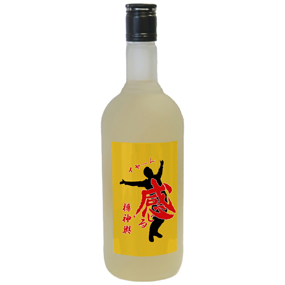 【ふるさと納税】安井政史ブレンド球磨焼酎 感じる樽神輿 720ml&times;1本 アルコール度数25% 米焼酎 お酒 焼酎 熊本県在住タレント 人吉市 熊本県 送料無料｜熊本県人吉市