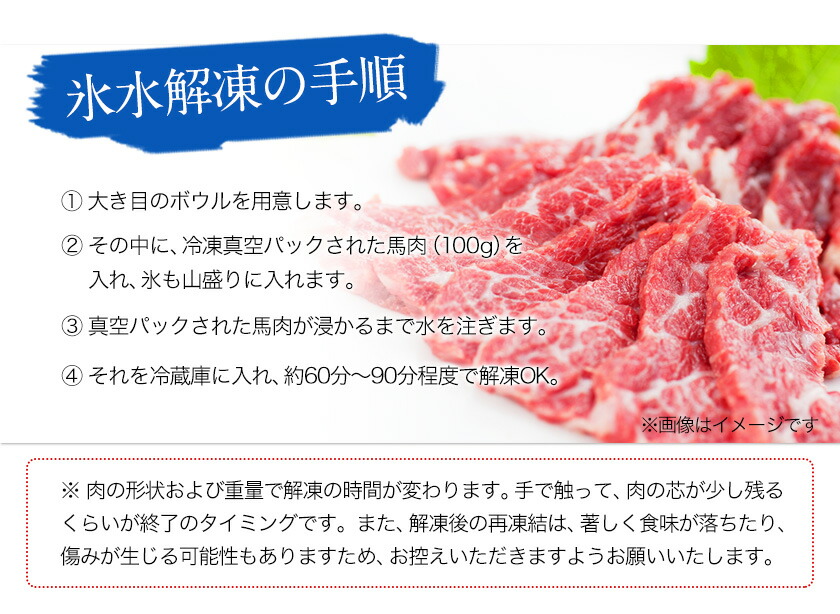 【ふるさと納税】★熊本特産馬刺し★馬刺し3種の盛り合わせ【特選霜降り馬刺し100g/ロース馬刺し100g/赤身馬刺し100g×2】+タレ100ml付き《11月中旬-12月上旬頃より順次出荷》
