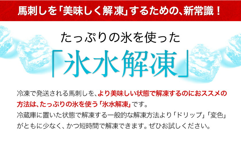 【ふるさと納税】★熊本特産馬刺し★馬刺し3種の盛り合わせ【特選霜降り馬刺し100g/ロース馬刺し100g/赤身馬刺し100g×2】+タレ100ml付き《11月中旬-12月上旬頃より順次出荷》