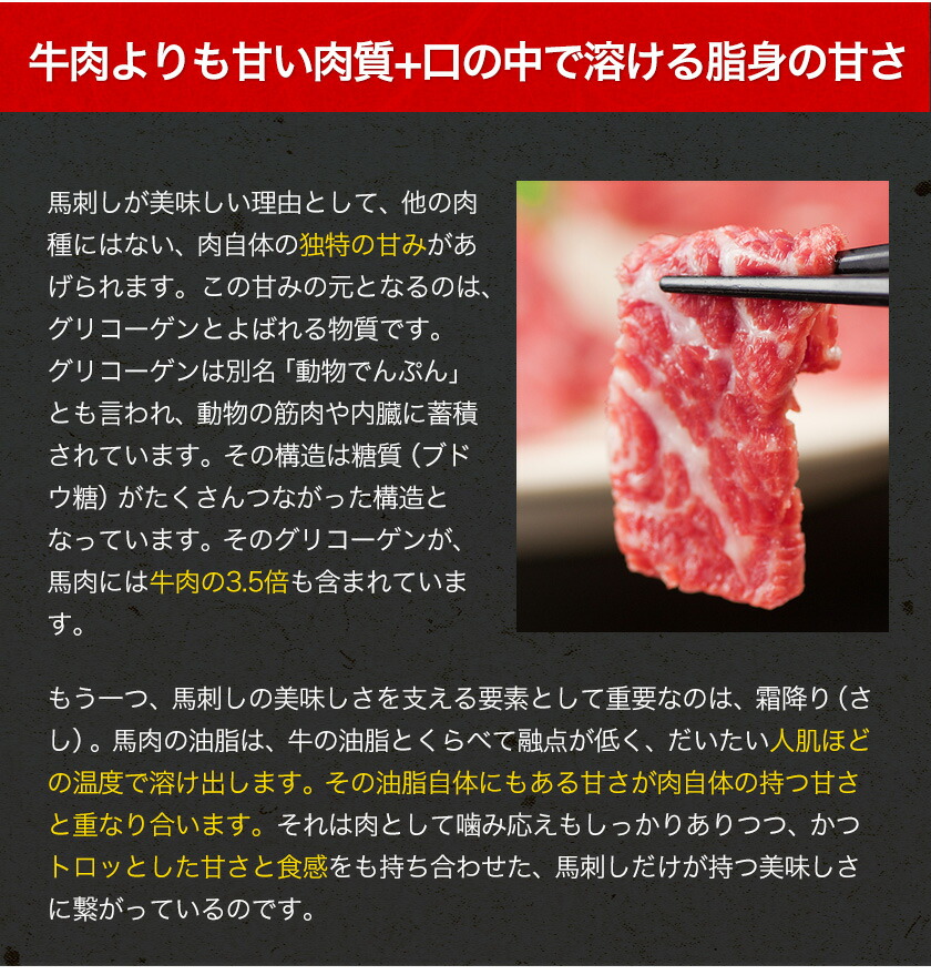 【ふるさと納税】★熊本特産馬刺し★馬刺し3種の盛り合わせ【特選霜降り馬刺し100g/ロース馬刺し100g/赤身馬刺し100g×2】+タレ100ml付き《11月中旬-12月上旬頃より順次出荷》