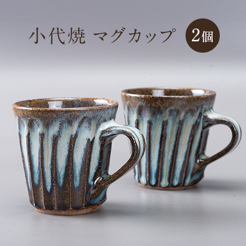 専用　小代焼ふもと窯　井上泰秋　お茶碗5客 専用 小代焼ふもと窯 井上泰秋 お茶碗5客