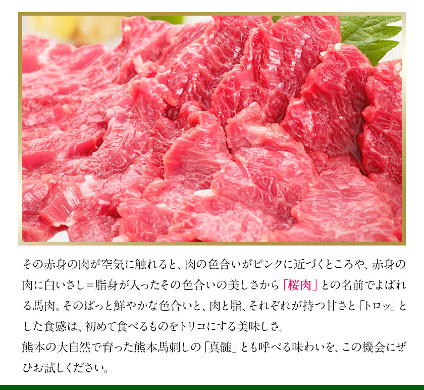 全国宅配無料 純国産馬肉5種 福袋 セット 計1kg 熊本肥育 2年連続農林水産大臣賞受賞 送料無料 上赤身馬刺し100g たてがみ50g 馬とろ150g 馬ソーセージ500g 燻製 霜降り ハン馬ーグ0g 2個入り タレ付き 熊本県荒尾市 60日以内に順次出荷 土日祝除く Fucoa Cl