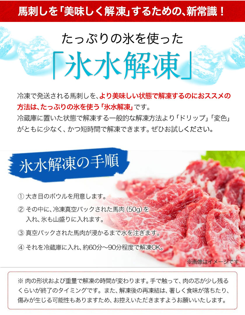 市場 ふるさと納税 国産 馬刺し 上赤身 10ml×3袋 100g×3セット 熊本馬刺し ブロック 生食用 熊本肥育 期間限定 絶品 冷凍 たれ付き 肉