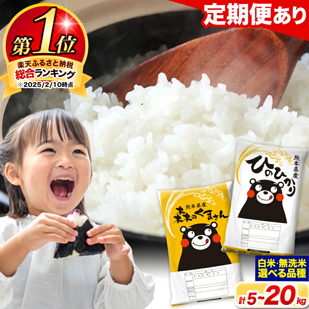 米 15kg ひのひかり