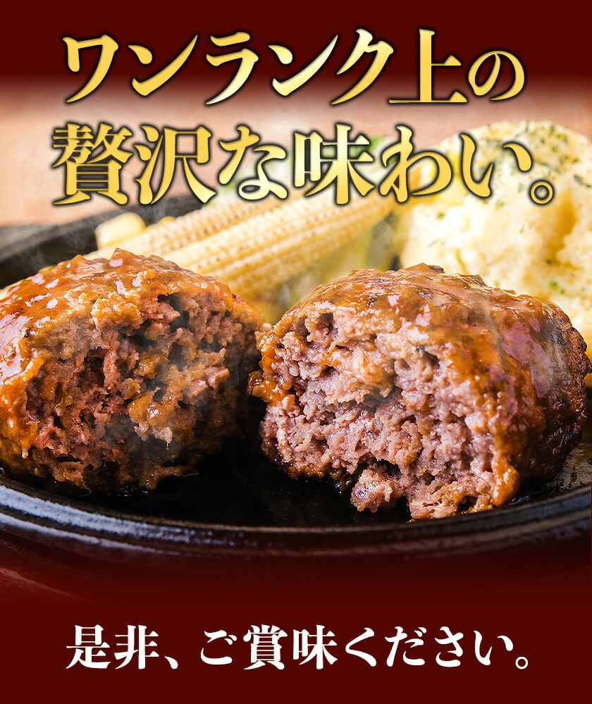 出色 ステーキマニア監修 熊本県産 あか牛 100% 生ハンバーグ 140g×13個入り 合計1820g 《30日以内に順次出荷 土日祝を除く 》 熊本県産あか牛 バイキングベーカリー 冷凍 ハンバーグ fucoa.cl