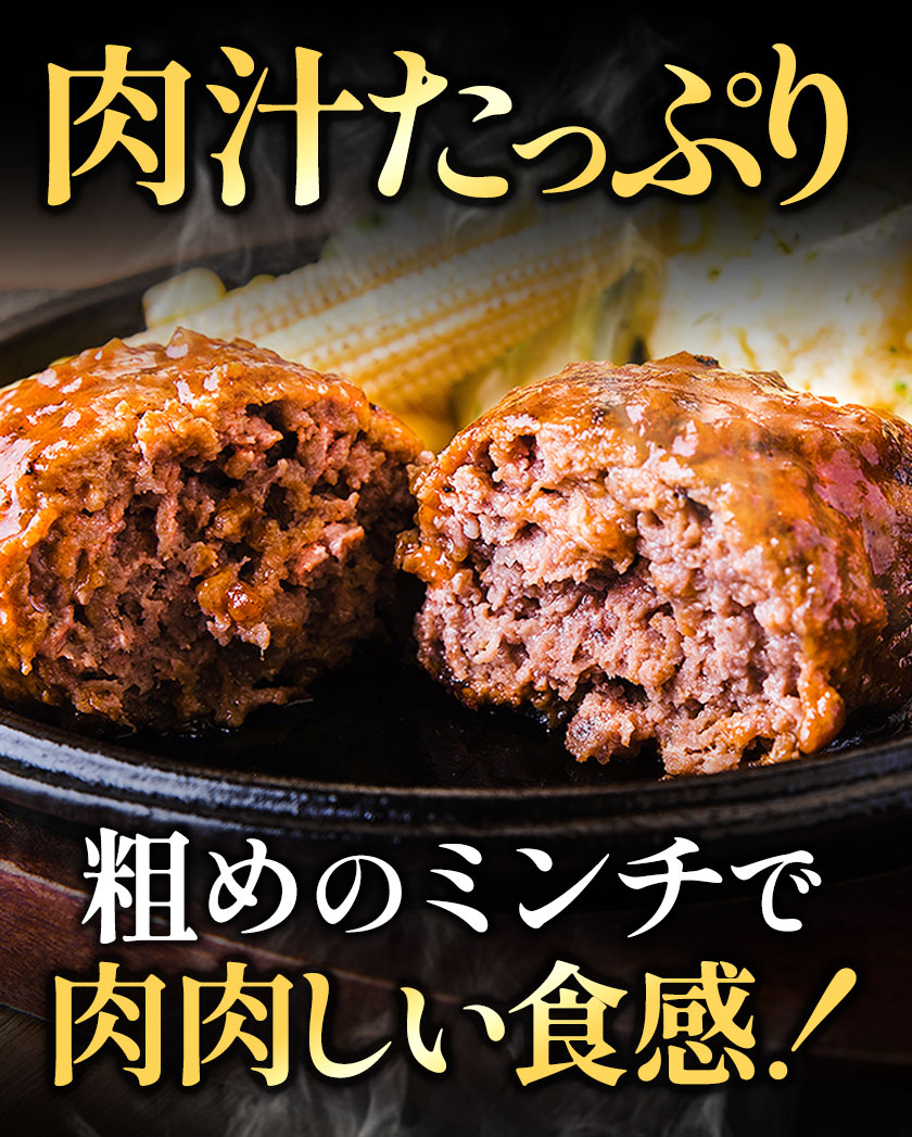 出色 ステーキマニア監修 熊本県産 あか牛 100% 生ハンバーグ 140g×13個入り 合計1820g 《30日以内に順次出荷 土日祝を除く  》熊本県産あか牛 バイキングベーカリー 冷凍 ハンバーグ fucoa.cl