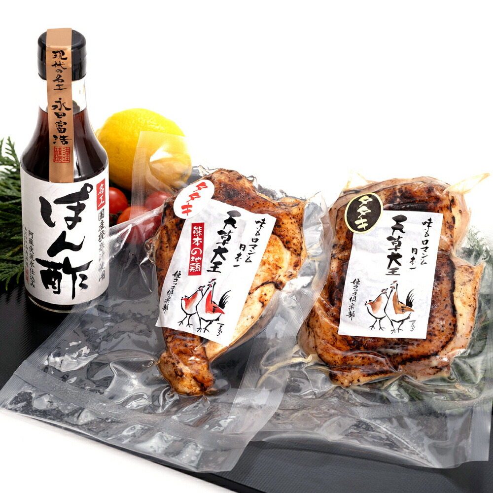 天草大王 たたきセット むねたたき ももたたき 食べ比べ 幻の鶏 山内醤油のだいだいポン酢付き 合計400g 天草大王 たたきセット ももたたき むねたたき 食べ比べ