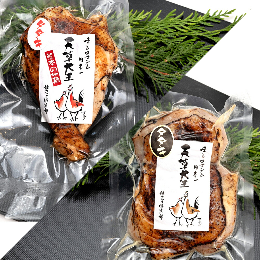 【ふるさと納税】天草大王たたきセット幻の鶏ももたたきむねたたき山内醤油のだいだいポン酢付き!鶏肉真空パック冷凍国産九州熊本県送料無料