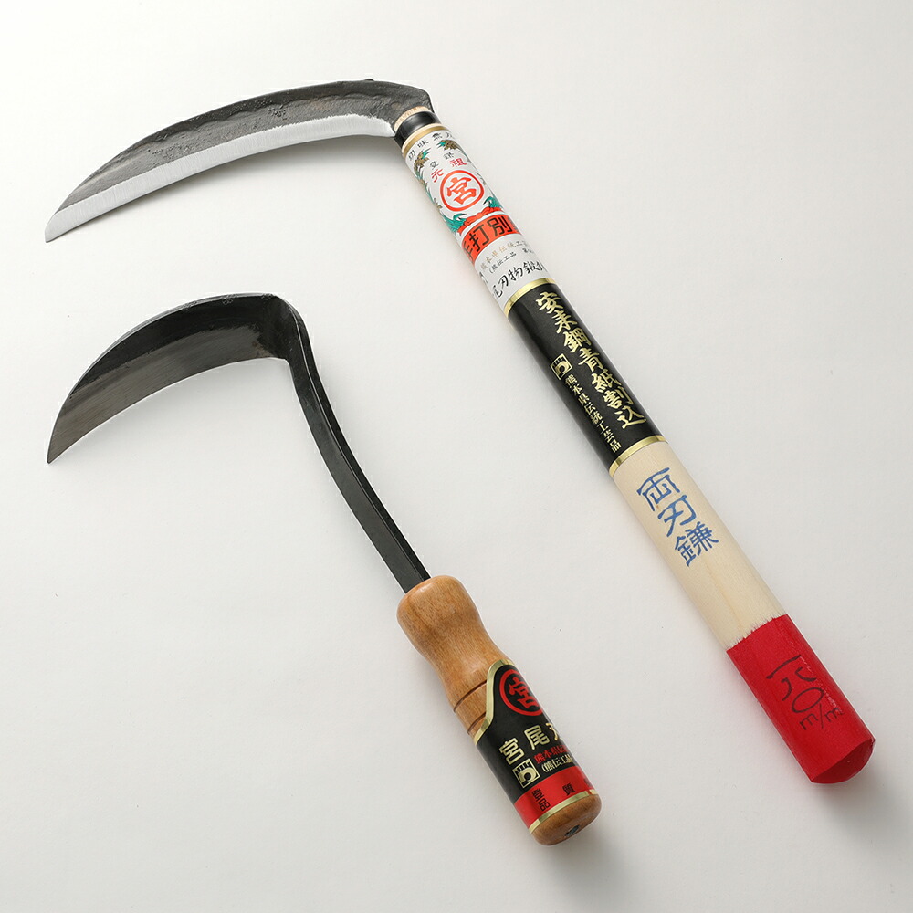 未使用長期保管品　草刈鎌　中厚鎌　両刃　手打　極厚本革カバー付き　2本セット 51H3WLITdrL._UF350,350_QL50_.jpg