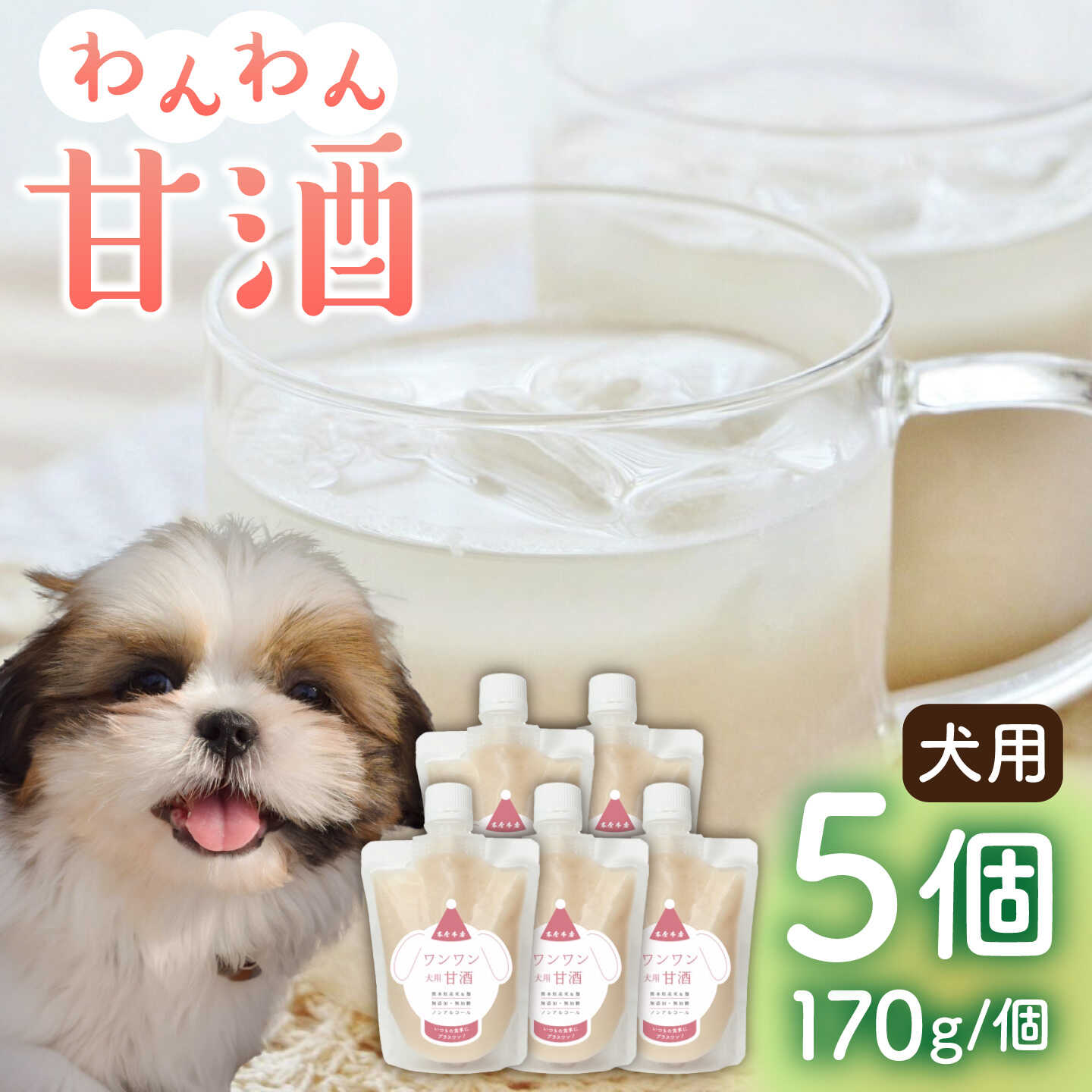 お中元特集！～山鹿の好いたらしいな夏差し上げ物～