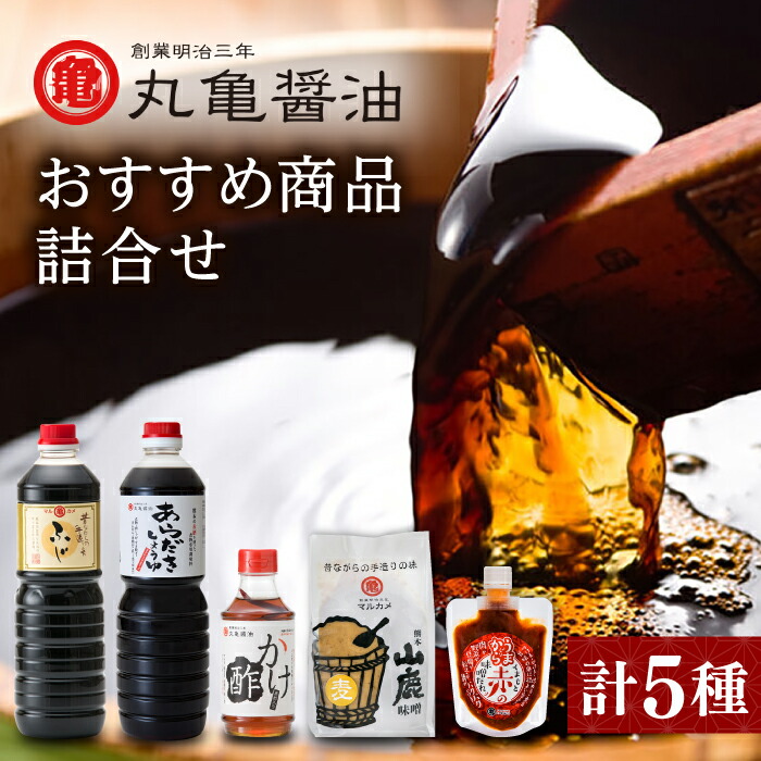 希少 竹茂醤油 キッコータケモ醤油 京都保津川 前掛け エプロン 希少 竹茂醤油 キッコータケモ醤油 京都保津川 前掛け エプロン