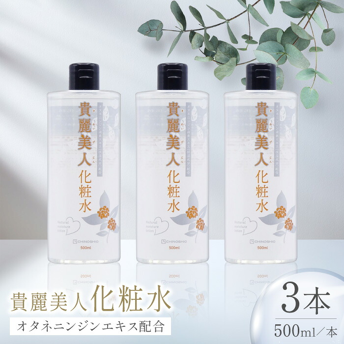 お中元特集！～山鹿の晴れ晴れしいな夏差し上げ物～