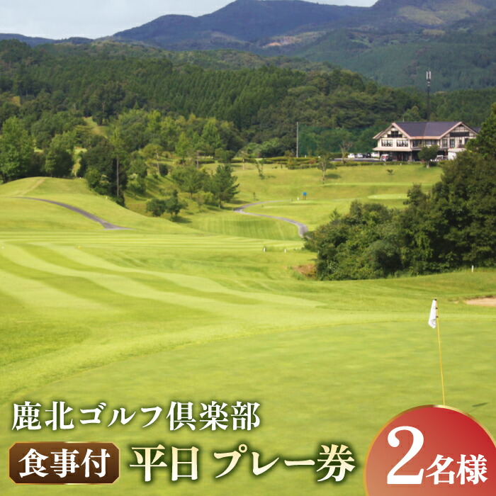 お中元特集！～山鹿の晴れ晴れしいな夏差し上げ物～