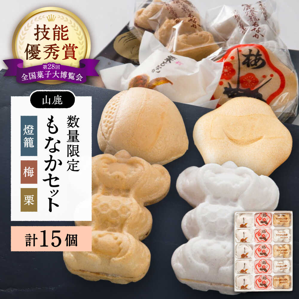 クマ　梅干し 狼、梅干しに出会う – AJB Co.