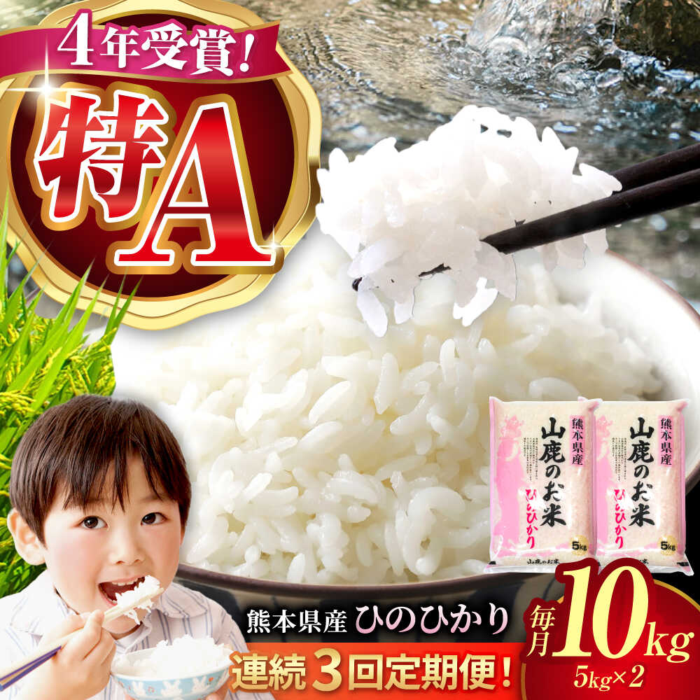 ff お米 令和5年　愛媛県産ヒノヒカリ　白米　30㎏ お米 米 5kg 白米 送料無料 無洗米 熊本県産 ひのひかり 令和6