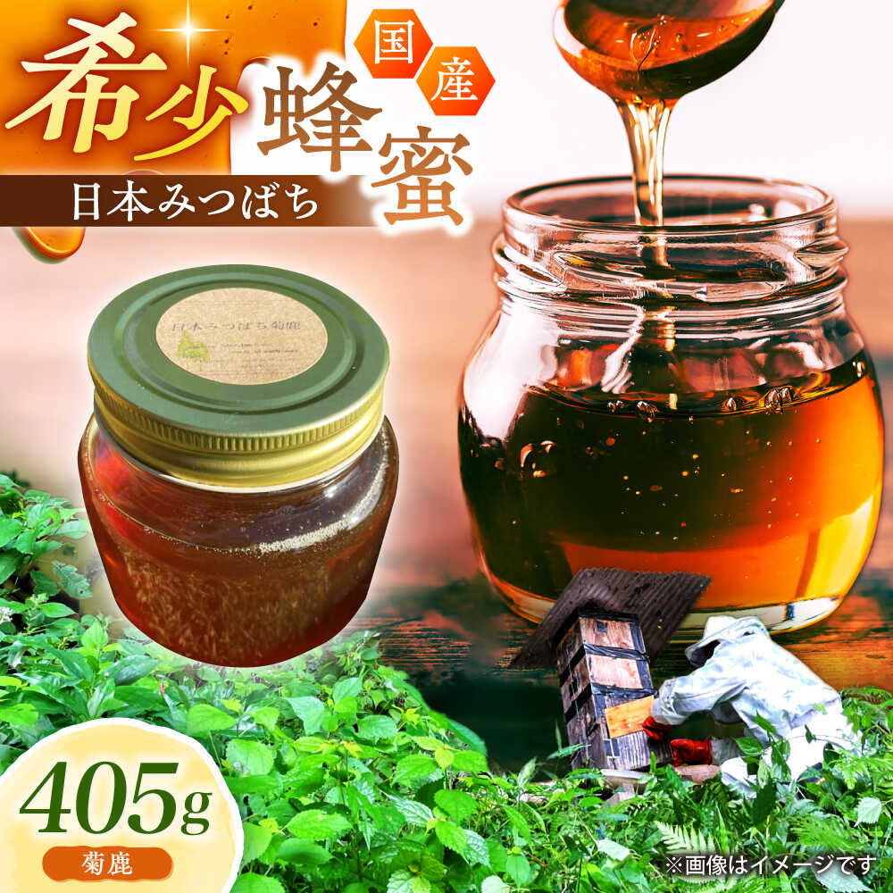 みつばち みつばちざいばつ