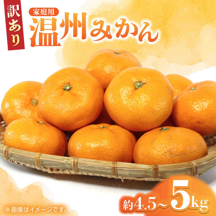 楽天市場】【ふるさと納税】【先行予約】せとか みかん 約2.5kg