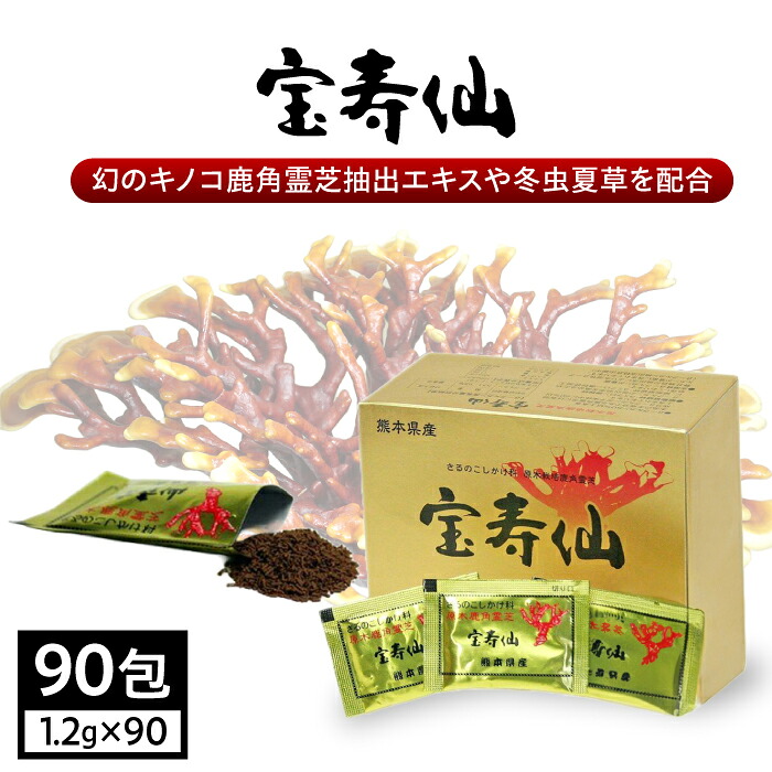 お中元特集！～山鹿の晴れ晴れしいな夏差し上げ物～