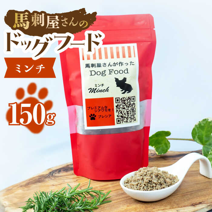【新品】 KI-SUI ドクターズメイド 生粋1.5kg ×２袋 商品詳細｜ワンちゃんの健康を徹底サポート｜ドクターズメイド