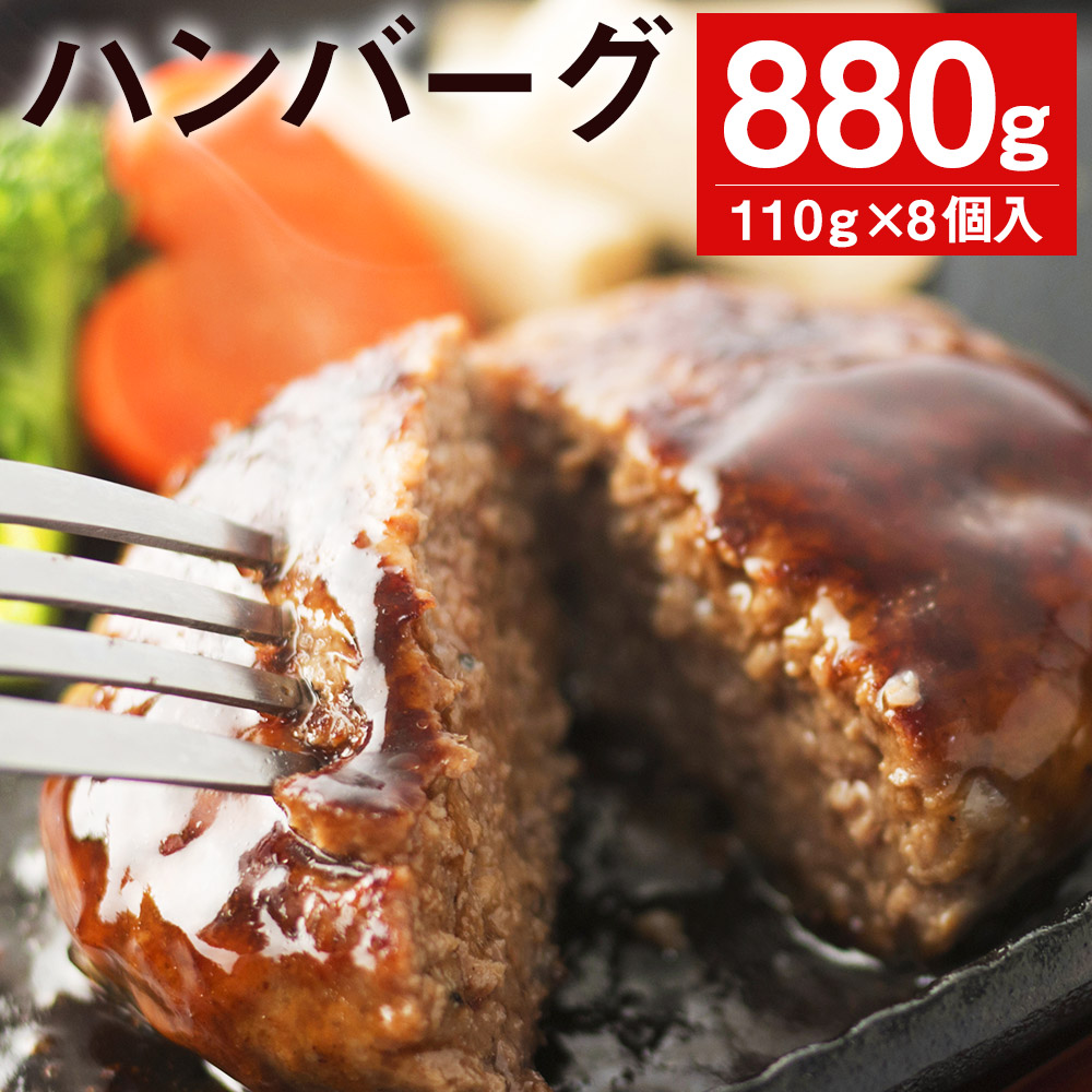 楽天市場】【ふるさと納税】ジョイフルハンバーグ チーズインハンバーグ トマトソース付 16個 1個120g 生ハンバーグ ソース付き 約2.4kg  16パック 牛肉 冷凍 送料無料 : 熊本県菊池市