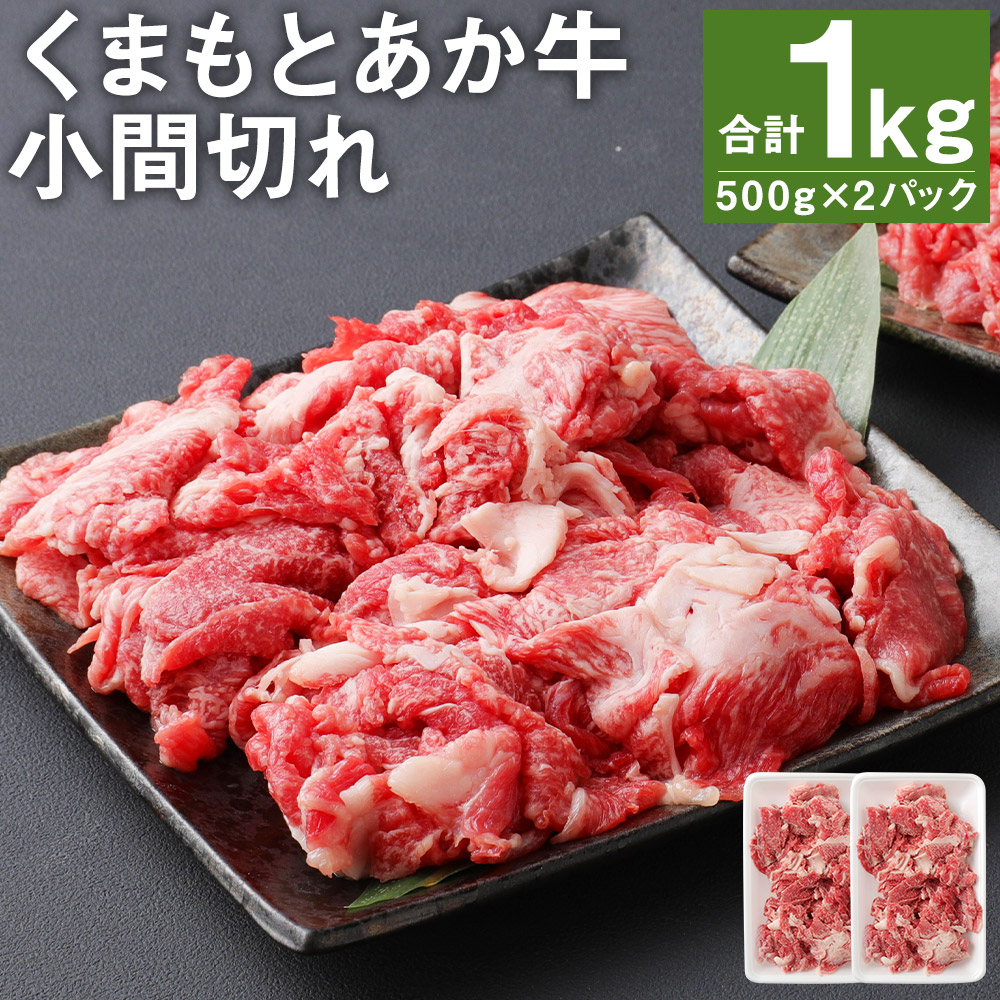 62%OFF!】 くまもとあか牛 ホルモン 300g×3袋 計900g 肉 お肉 牛肉 熊本県産 九州産 国産 あか牛 赤牛 褐牛 和牛 モツ鍋  グルメ 焼き肉 冷凍 送料無料 fucoa.cl