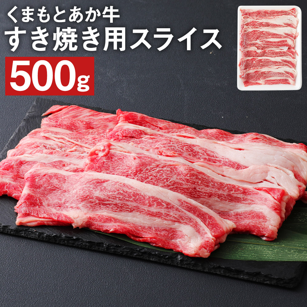 楽天市場】【ふるさと納税】黒毛和牛 切り落とし 合計1.6kg 500g×2パック 600g×1パック 肉 お肉 牛肉 和牛 国産牛 切落し 小分け  国産 九州産 熊本県産 冷凍 送料無料 : 熊本県菊池市