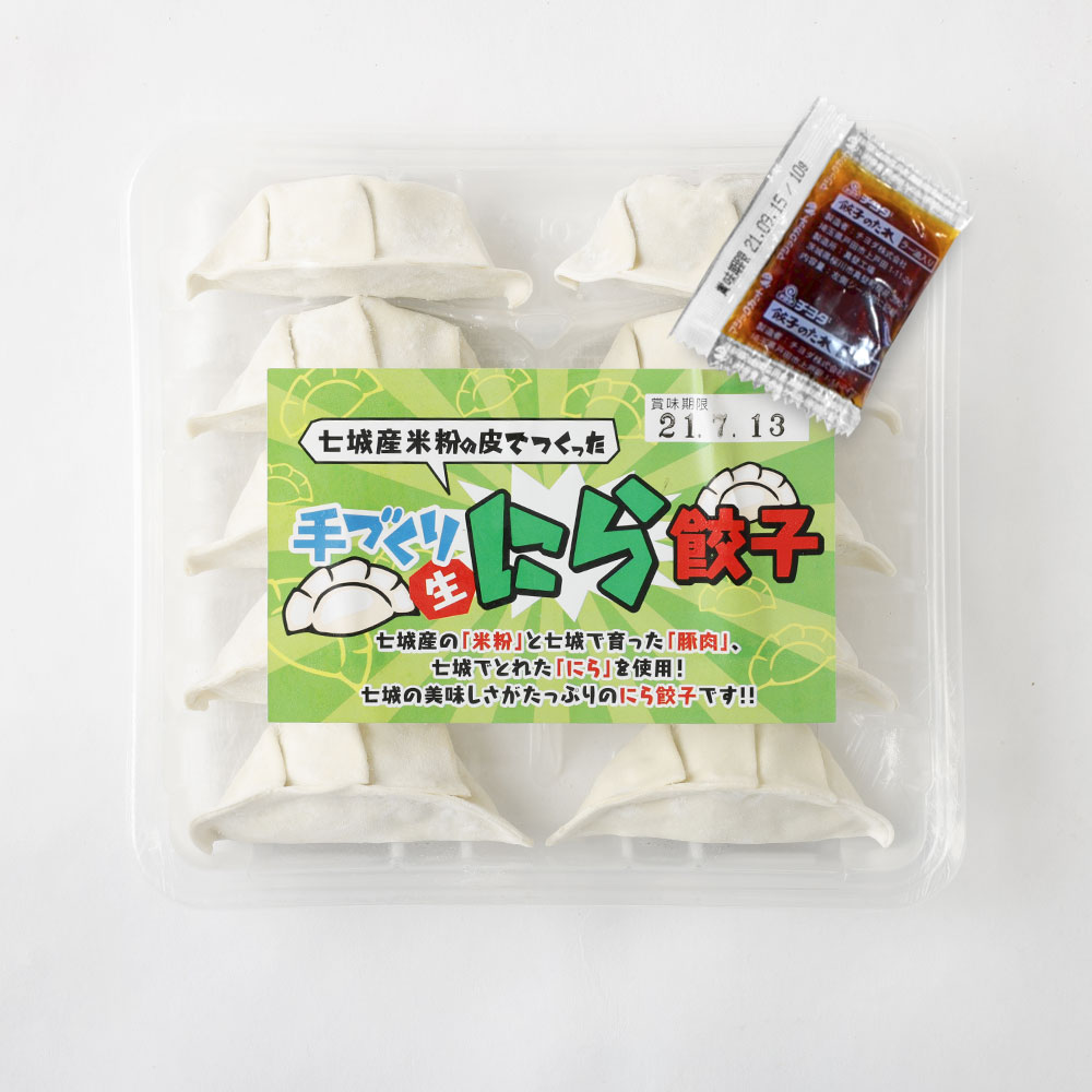 ふるさと納税 こだわりの米粉のひと肌で作ったモチモチ手作り血筋ニラ餃子 50個 総計1 2kg 10個始まり 5風呂敷き包み 1パック240g タレ好運 餃子 ぎょうざ ギョウザ 韮 ニラ 手作り 米粉 中華 惣菜 国制定 九州産 熊本県産 氷結 送料無料 Daemlu Cl