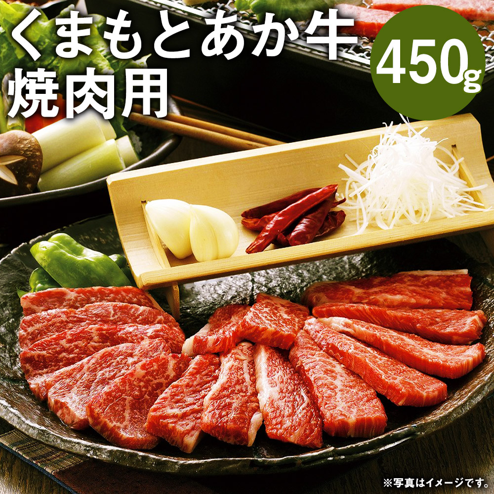 超目玉 ふるさと納税 熊本県産 黒毛和牛 和王 切り落し 300g×3 計900g 牛肉 熊本県高森町 materialworldblog.com