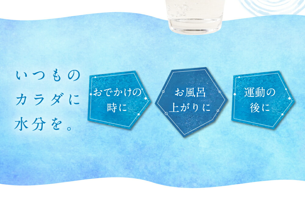 通販 激安◇ なめらかつややかしっとり天然水 500ml 合計288本 24本×2ケース×6ヶ月 天然水 軟水 鉱水 シリカ水 飲料水  ミネラルウォーター ドリンク ペットボトル 熊本県 菊池市 定期便 6ヶ月お届け 6回お届け 送料無料 fucoa.cl