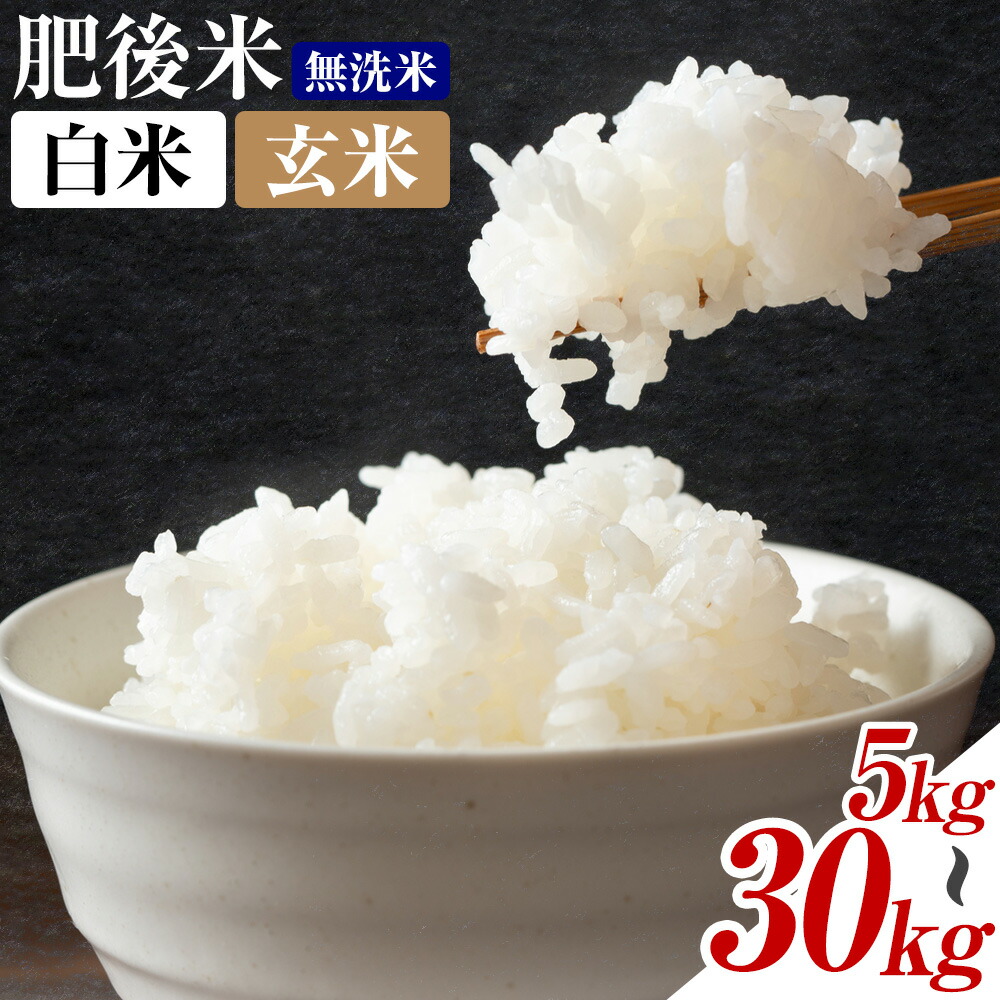 楽天市場】【ふるさと納税】令和7年産 茨城県産 ミルキー