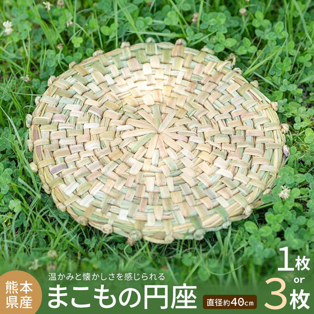 農作業のその間に生まれた言い慣わしお兄ちゃん「いきなり団子」