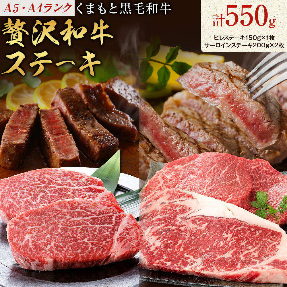 【ふるさと納税】くまもと黒毛和牛 贅沢和牛ステーキセット 2種類 合計3枚 ヒレステーキ サーロインステーキ 株式会社有働精肉店《30日以内に出荷予定(土日祝除く)》熊本県 菊池市 牛肉 黒毛和牛 ヒレ サーロイン ステーキ お肉 個包装 熊本県産 九州産 国産 冷凍 送料無料｜熊本県菊池市