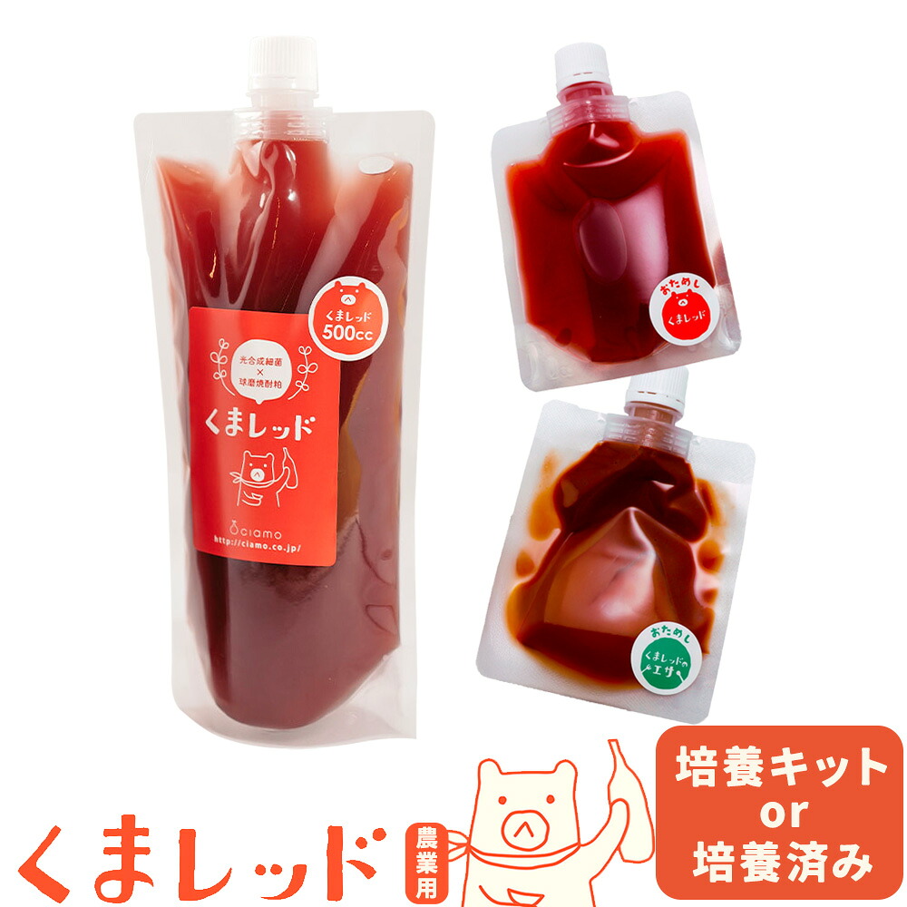 農作業の其の間に生まれた言い慣わしお兄ちゃん「いきなり団子」