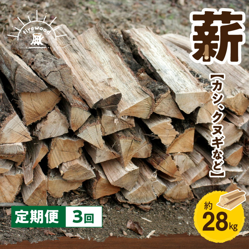 コロ薪サクラ、ケヤキ、ナラ omtcelik.com