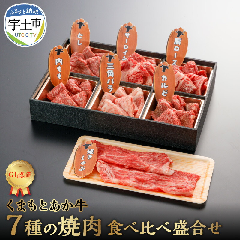 SALE／87%OFF】 すき焼き用 F7 またはウデ 松阪牛モモ 500g 精肉・肉加工