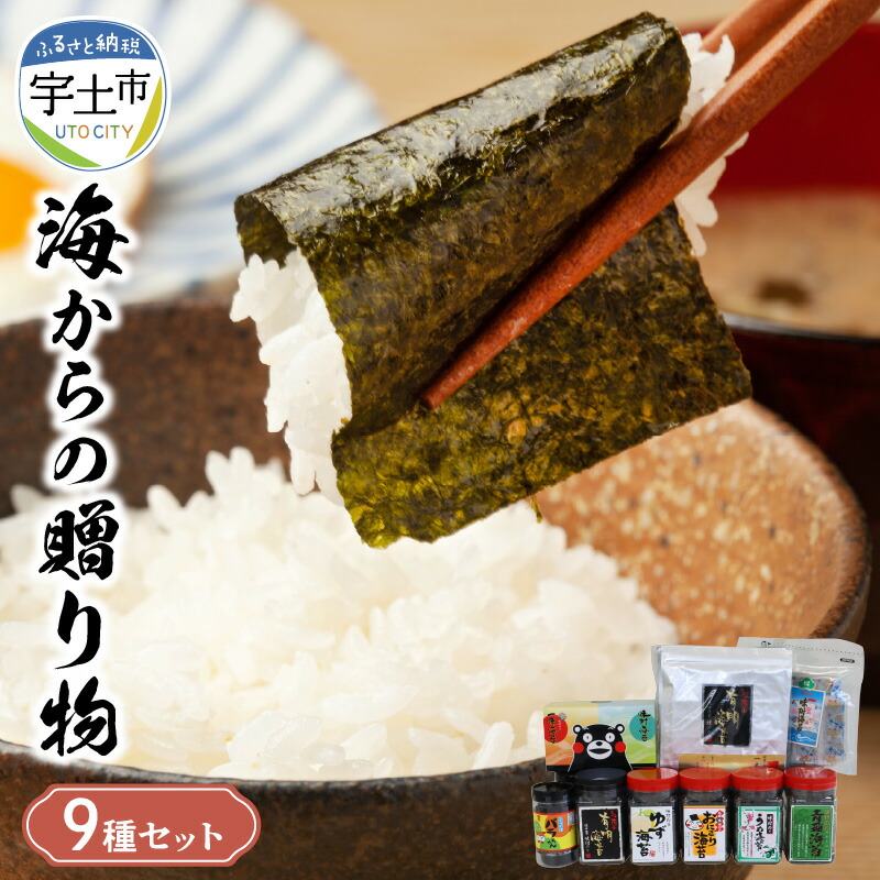 eakat 無農薬コシヒカリ玄米20kg、ふりかけ海苔パラちゃん2個 楽天市場】佐田海苔店 のりふりかけ パラちゃん 45g×3袋【配送