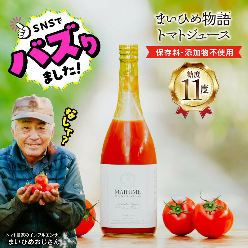 プチトマトｍａｍａちゃま専用ページ ママチャップトイ・ホームページ