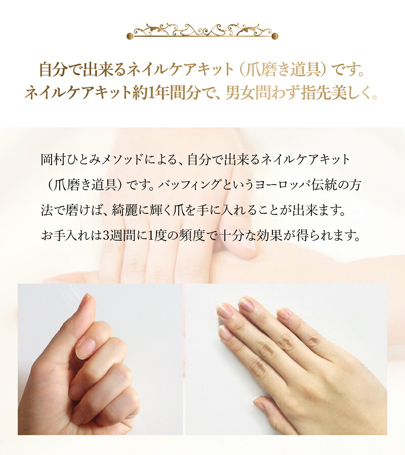 楽天市場 ふるさと納税 ハイフィー Hifea のオーヒトミ ネイルケアキット 熊本県宇土市 熊本県宇土市