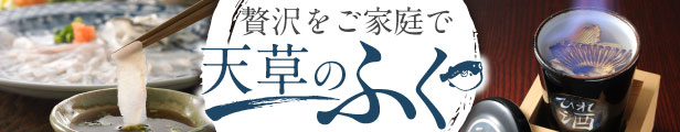 楽天市場】【ふるさと納税】天草釜飯 たこめしの素 2合用×3個 熊本県