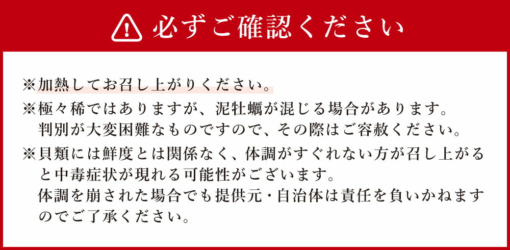 ふるさと納税 岩牡蠣 初雫 冷蔵 65個 かき 合計約6 5kg 1個あたり100g前後 牡蠣 送料無料食品 カキ かき 殻付き 加熱用 魚介類 魚貝類 貝類 海産物 冷蔵 天草産 九州産 国産 送料無料 熊本県上天草市天草の栄養豊富な干潟の海水とフレッシュな暖流で育った 濃厚で ふるさと納税 岩牡蠣 初雫 冷蔵 65個 かき 合計約6 5kg 1個あたり100g前後 牡蠣 送料無料食品 カキ かき 殻付き 加熱用 魚介類 魚貝類 貝類 海産物 冷蔵 天草産 九州産 国産 送料無料 熊本県上天草市天草の栄養豊富な干潟の海水とフレッシュな暖流で育った 濃厚で