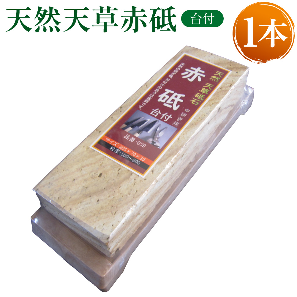 天然砥石　天草純白　軟目　ジャンボ　本職用　中砥石 13-0013_01.jpg