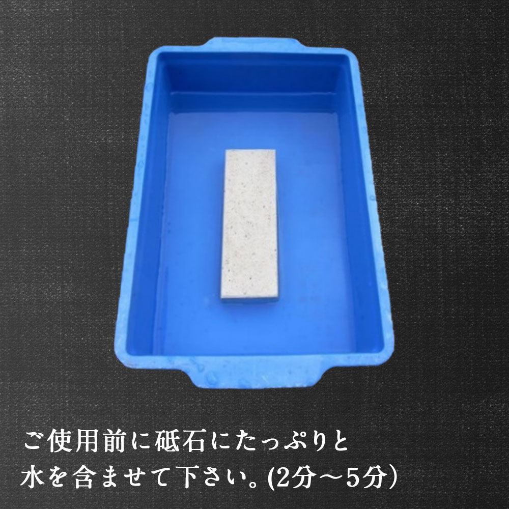 【ふるさと納税】天草荒砥両面包丁用砥石205×70×501本天然天草砥石砥石両面砥石研ぎ石包丁研ぎ家庭用上天草産